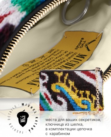 Шелковый (Бахмаль) тоут Moyen (M) SALTARE VITAE! (Танец жизни) SALTARE VITAE!/M